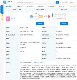 苏宁成立全资电子商务公司易采云